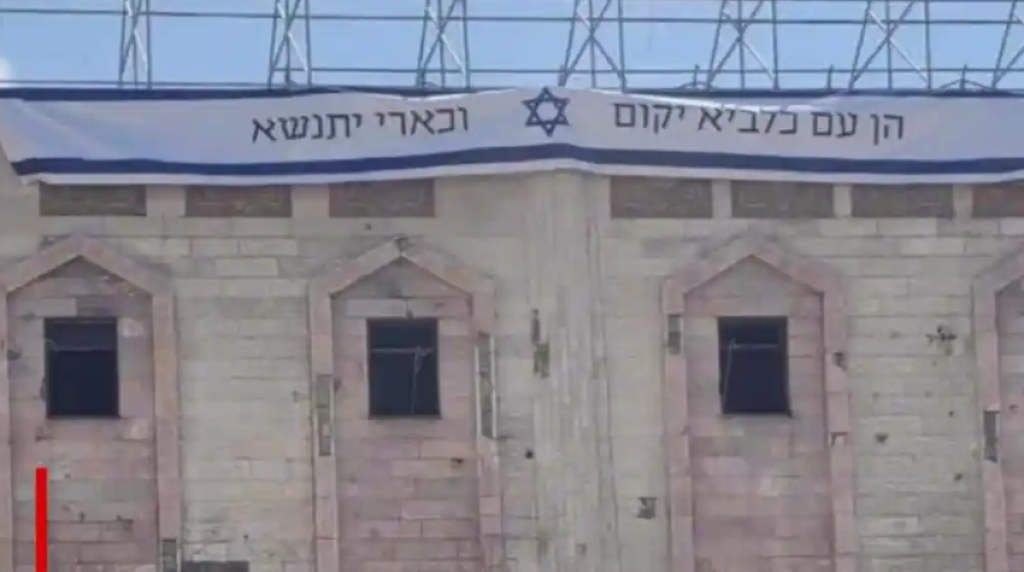 Spanduk “Rising Lion” di RS Indonesia Gaza Picu Kemarahan RI